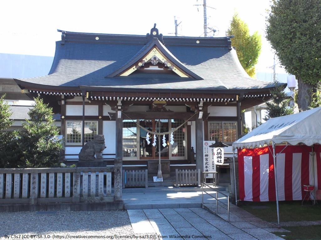 御朱印 - 今泉八坂神社