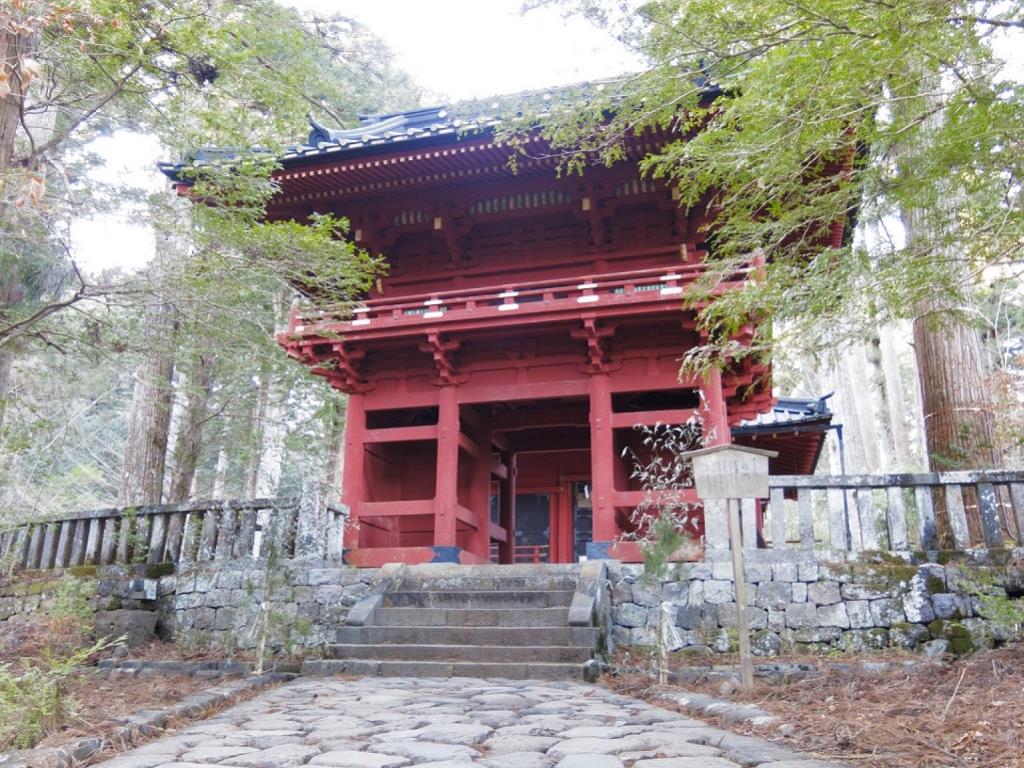 御朱印 - 日光二荒山神社別宮 滝尾神社