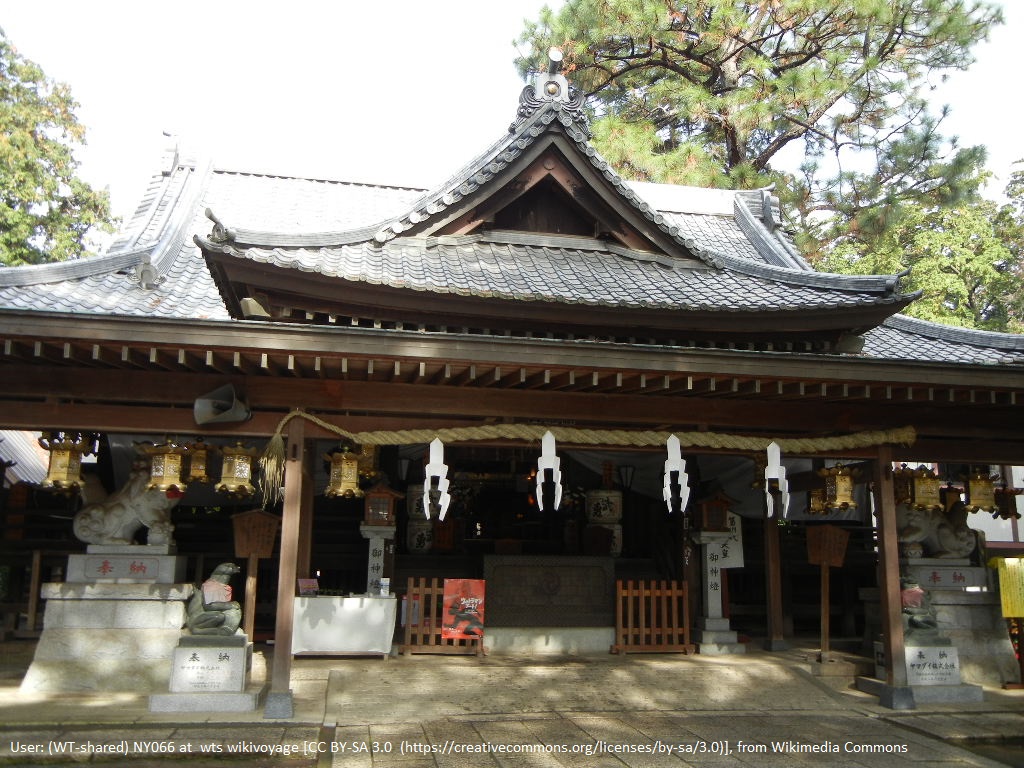 御朱印 - 大宝八幡宮