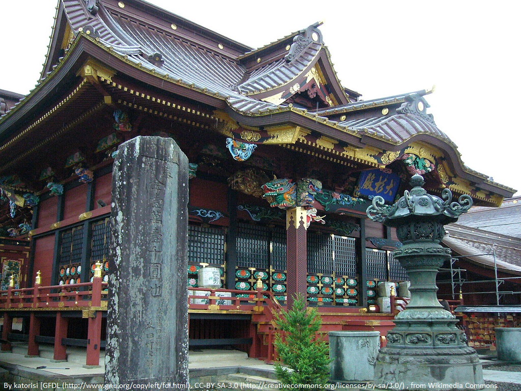 御朱印 - 大杉神社(あんばさま)