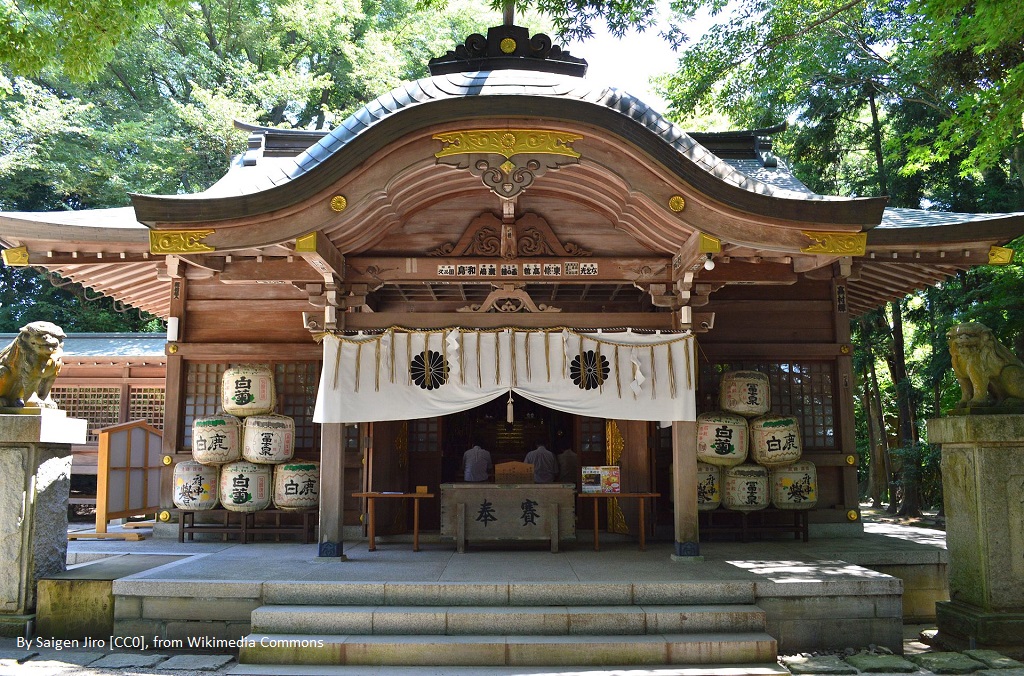 御朱印 - 常陸國總社宮(總社神社)