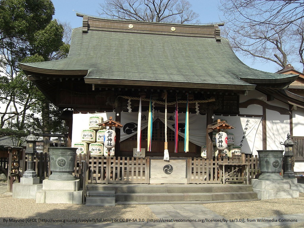 御朱印 - 松戸神社