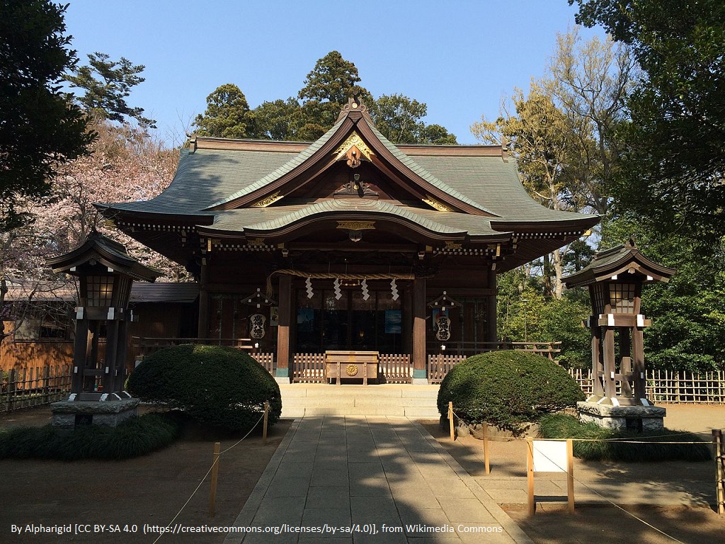 御朱印 - 廣幡八幡宮
