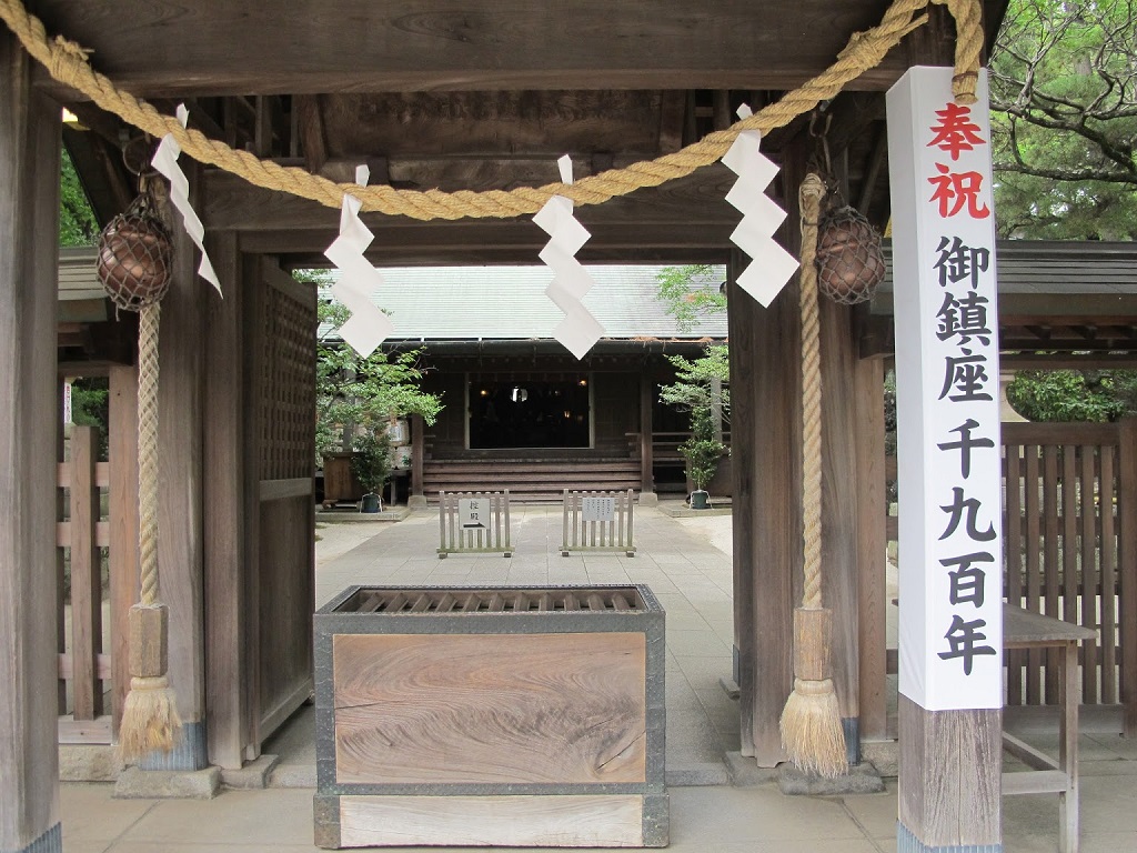 御朱印 - 意富比神社(船橋大神宮)
