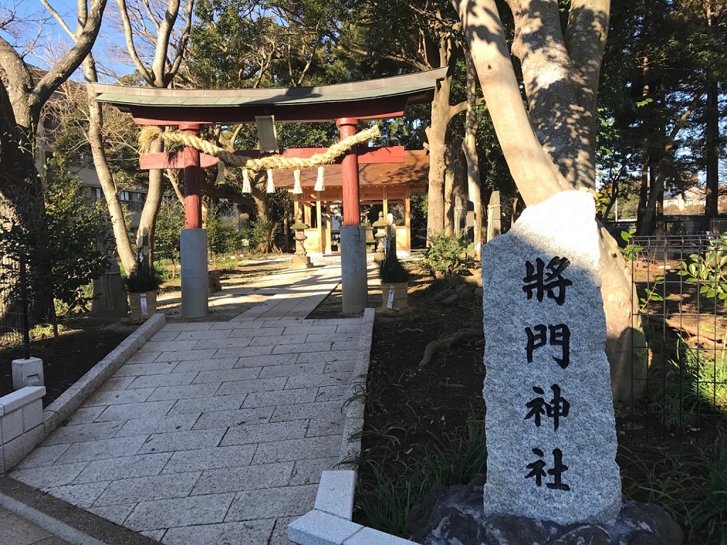 御朱印 - 将門神社(日秀)
