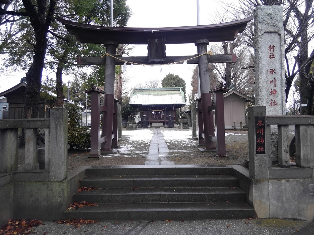 御朱印 - 三ツ和氷川神社