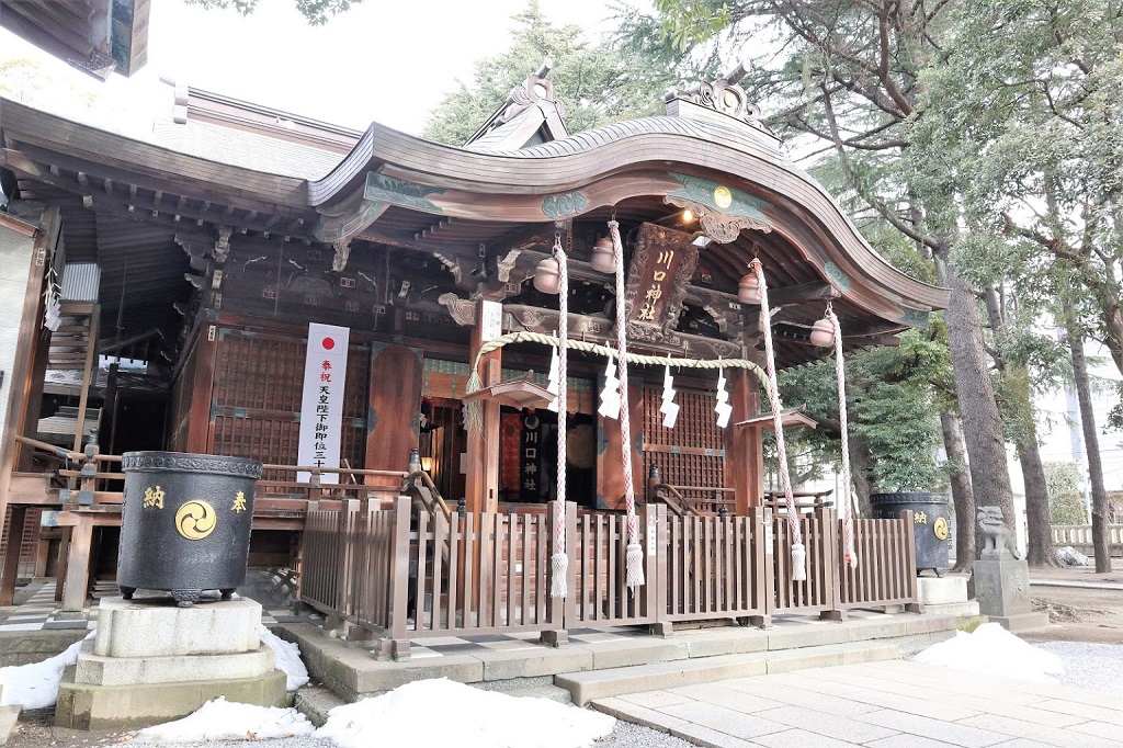 御朱印 - 川口神社