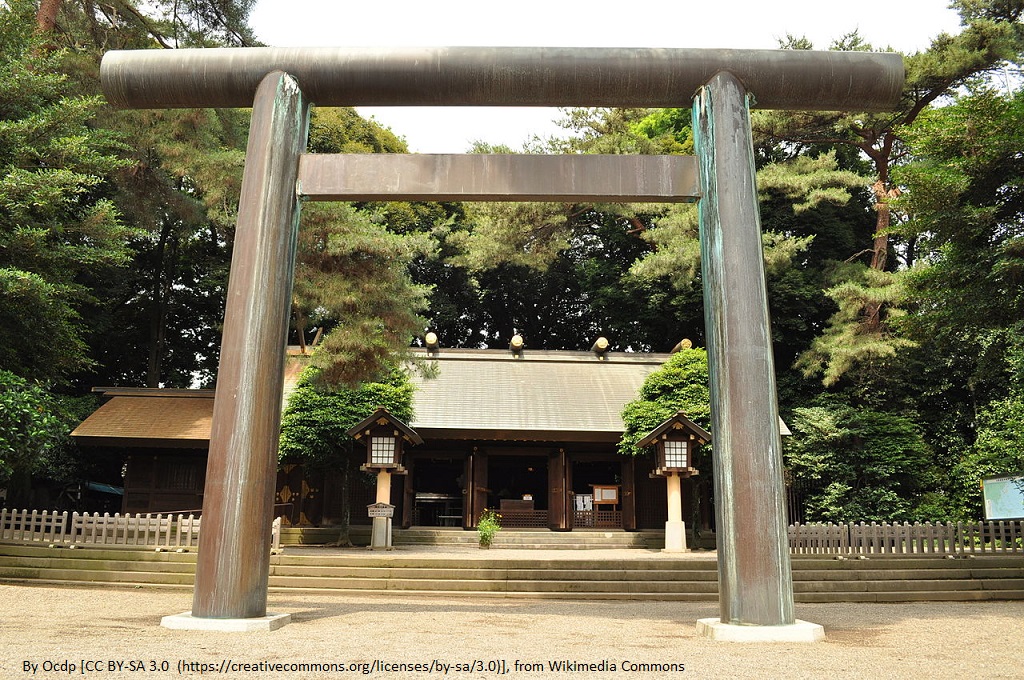 御朱印 - 埼玉縣護國神社