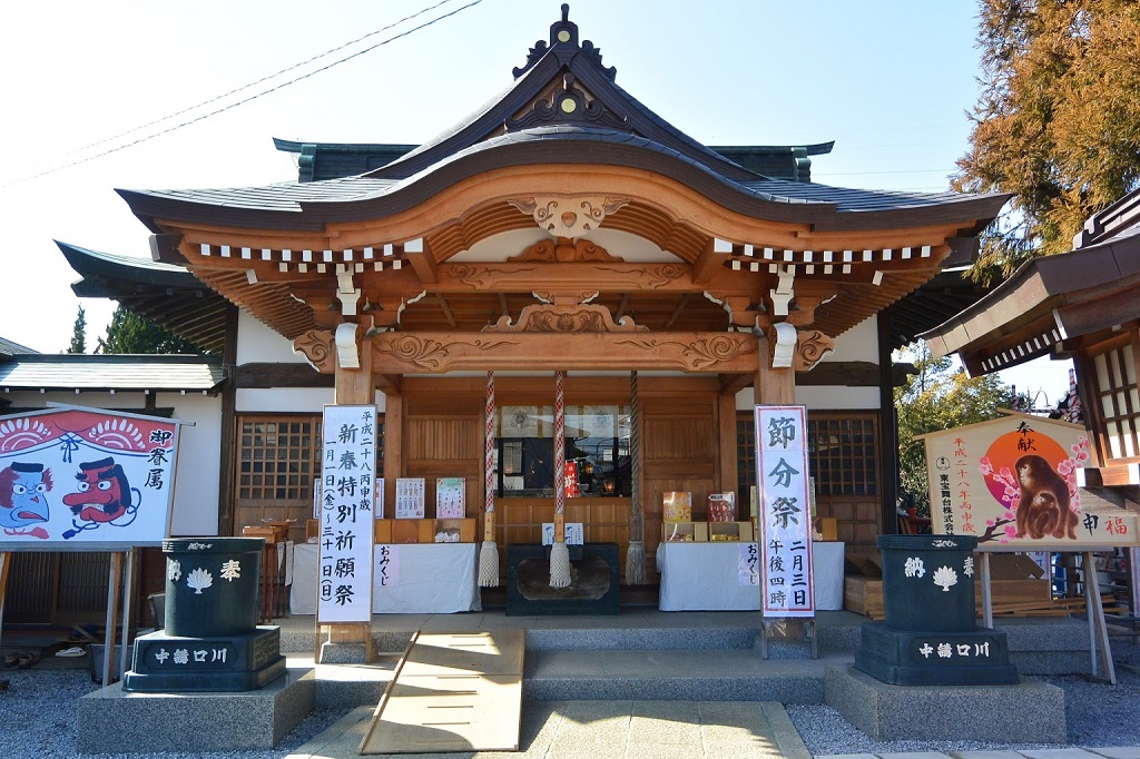 御朱印 - 武蔵第六天神社