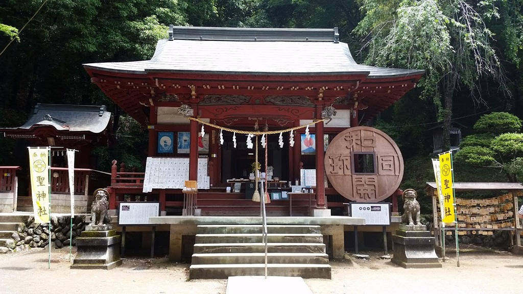 御朱印 - 聖神社