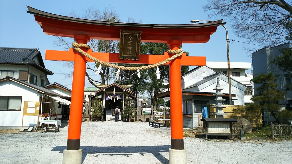 御朱印 - 秩父今宮神社(八大龍王宮)