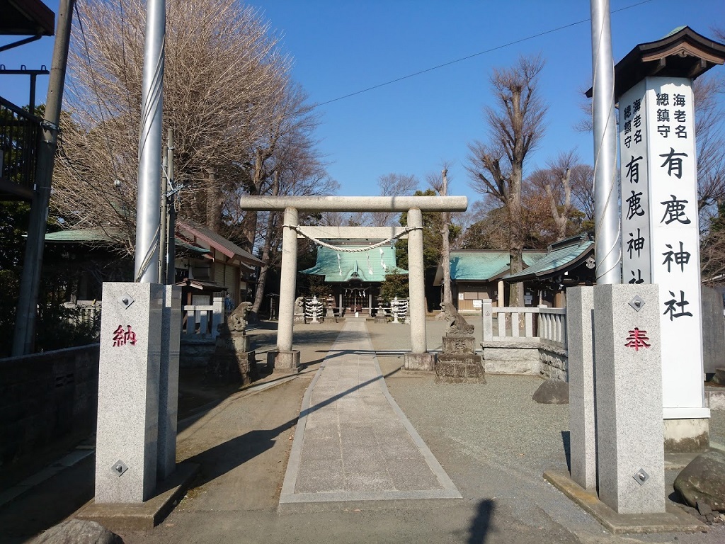 御朱印 - 有鹿神社