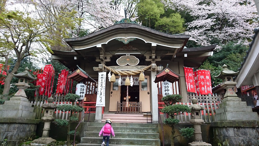 御朱印 - 石川町諏訪神社