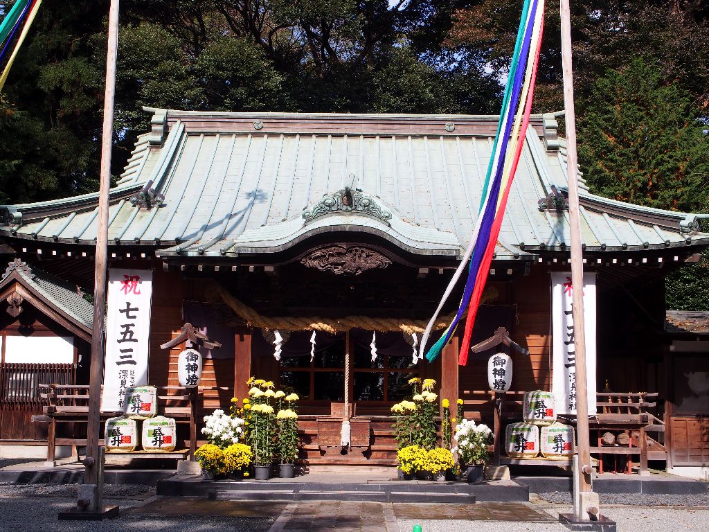 御朱印 - 深見神社