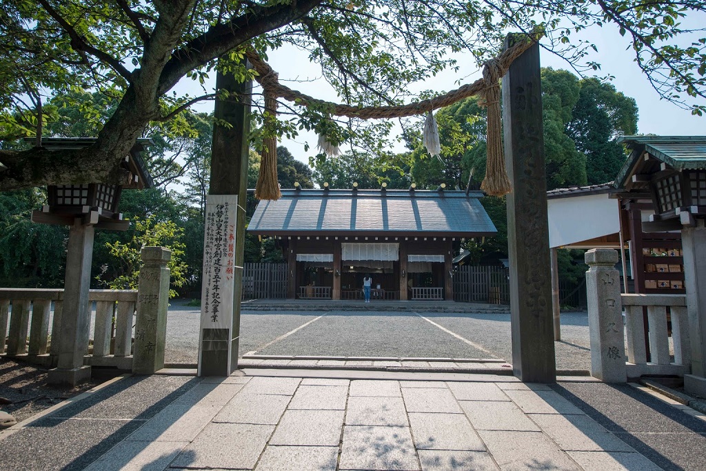 御朱印 - 伊勢山皇大神宮
