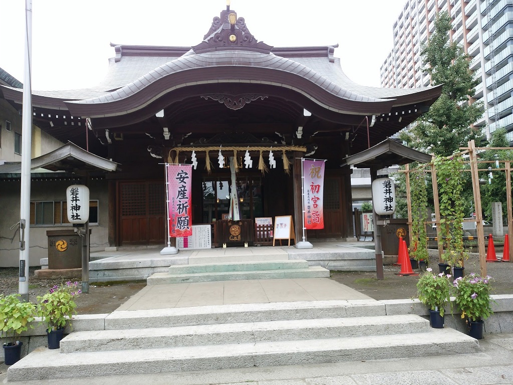 御朱印 - 磐井神社