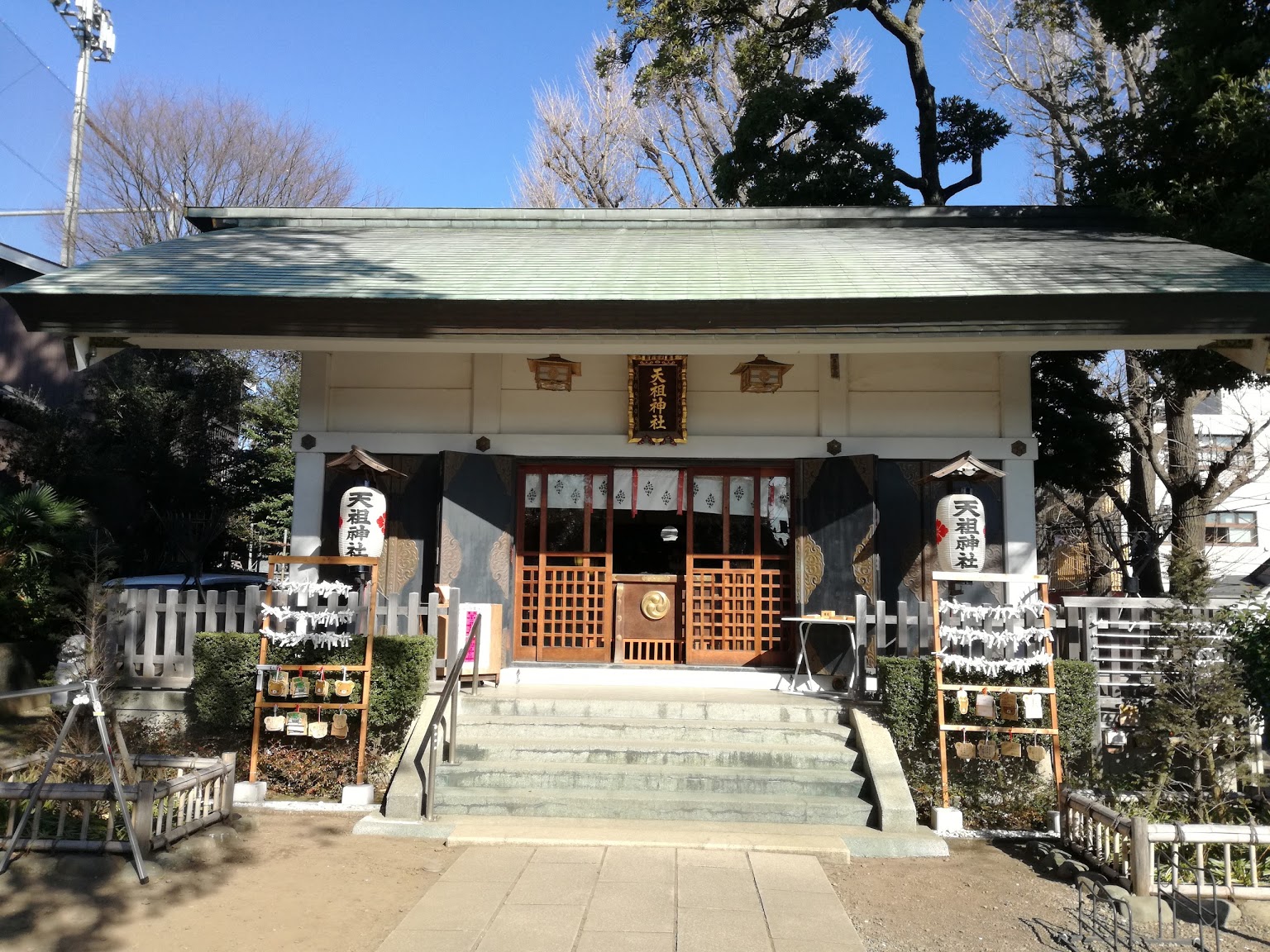 御朱印 - 下神明天祖神社