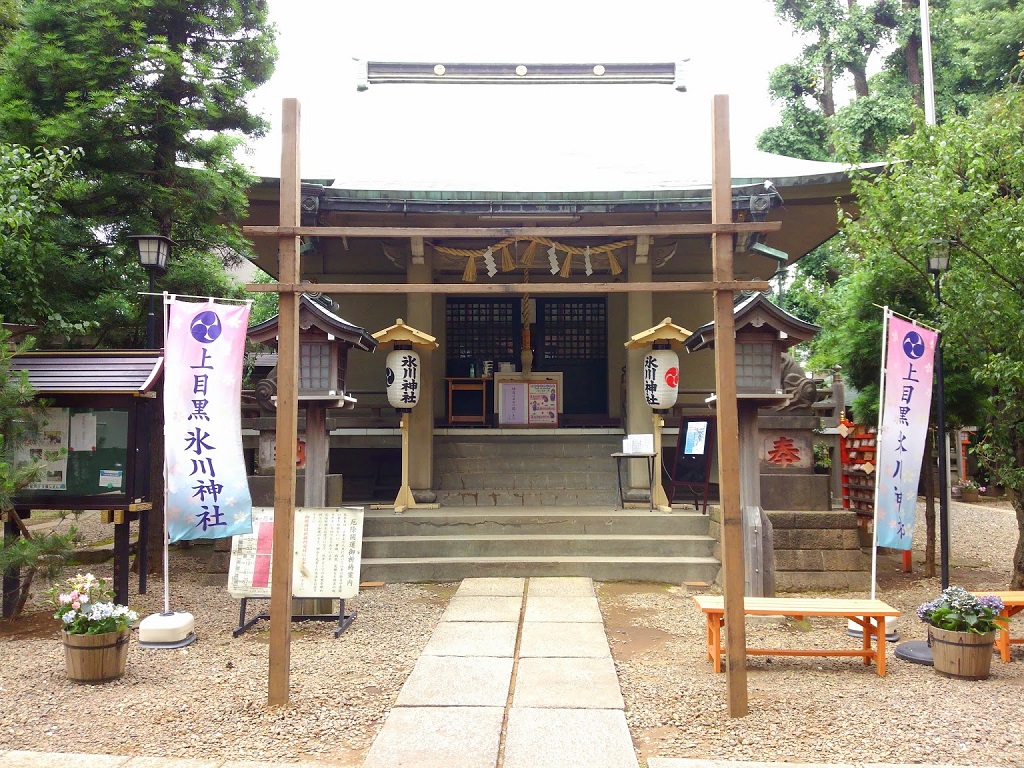 御朱印 - 上目黒氷川神社