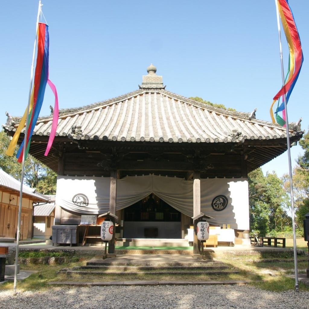 御朱印 - 松尾観音寺