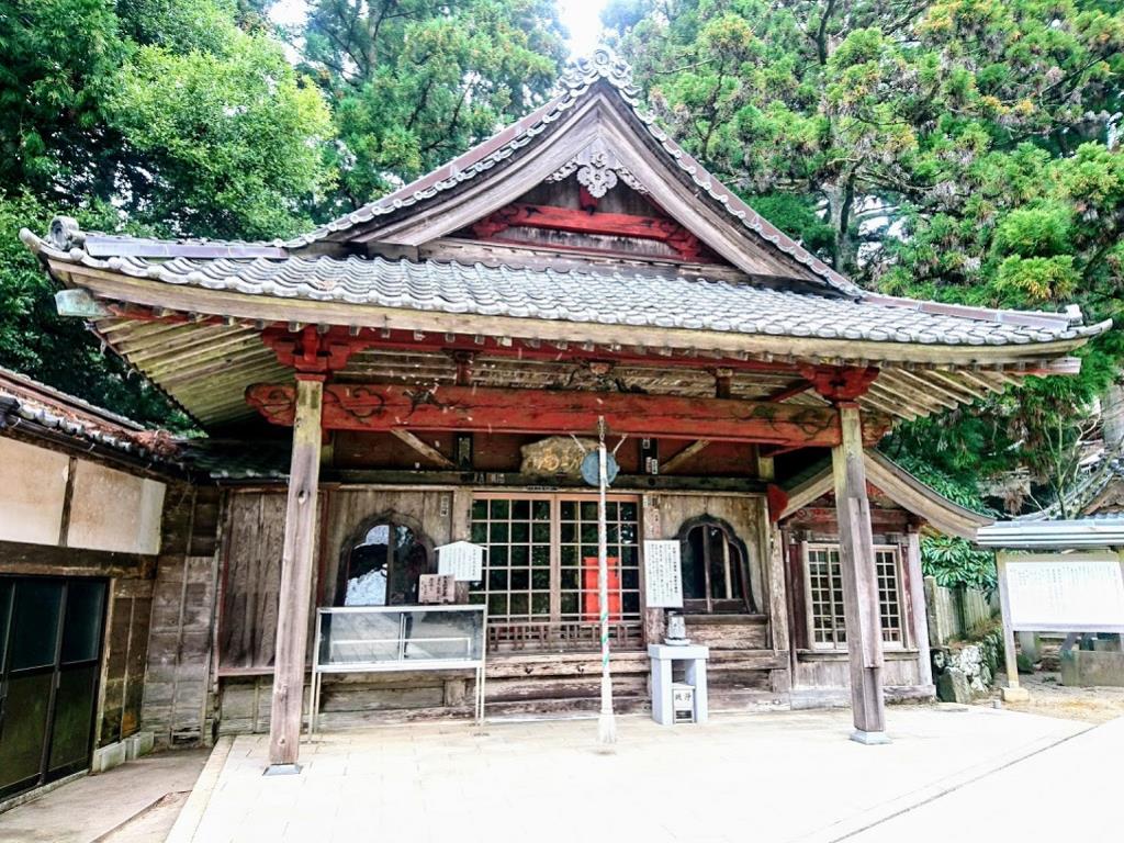 御朱印 - 朝熊岳金剛證寺