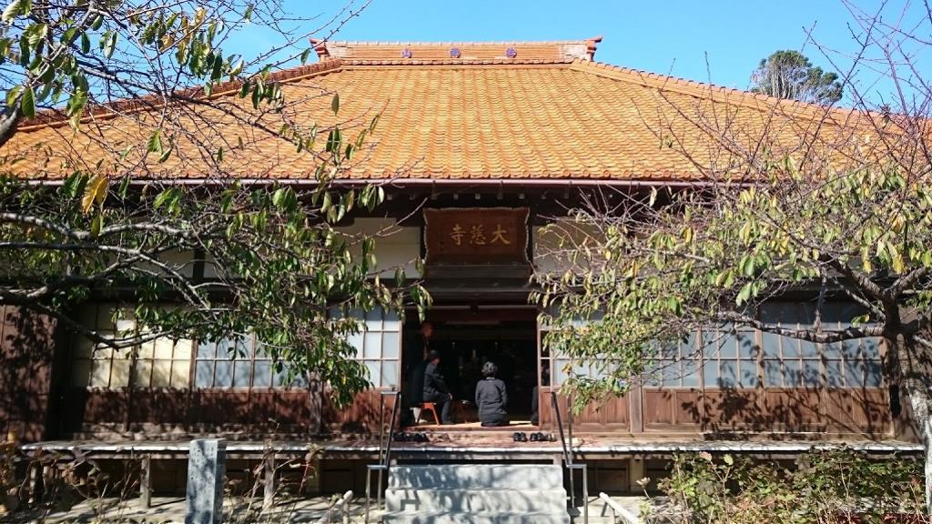 御朱印 - 大慈寺