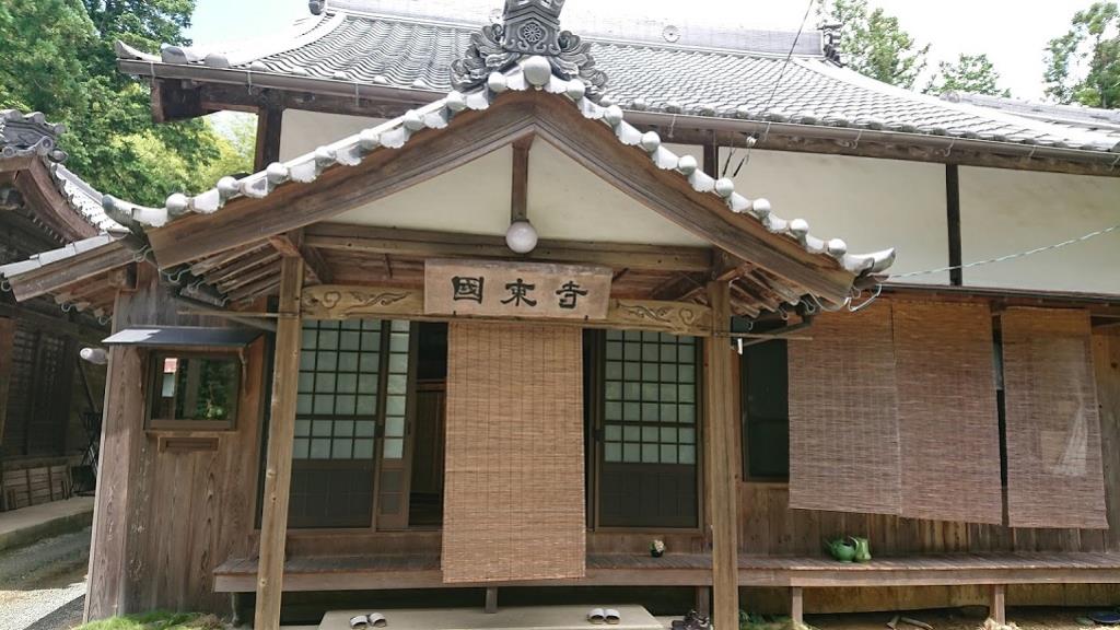 御朱印 - 國束寺(国束寺)