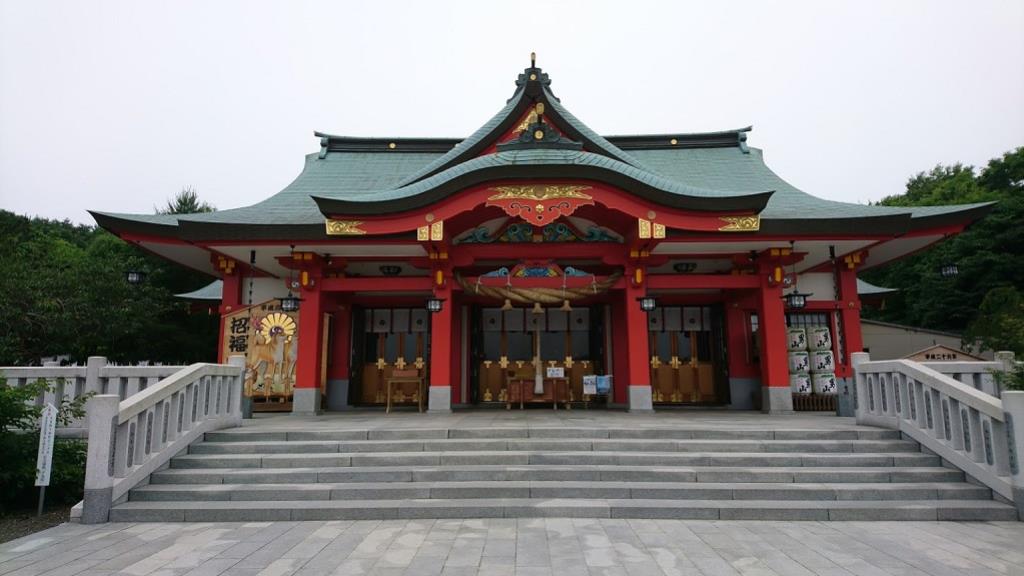 御朱印 - 樽前山神社