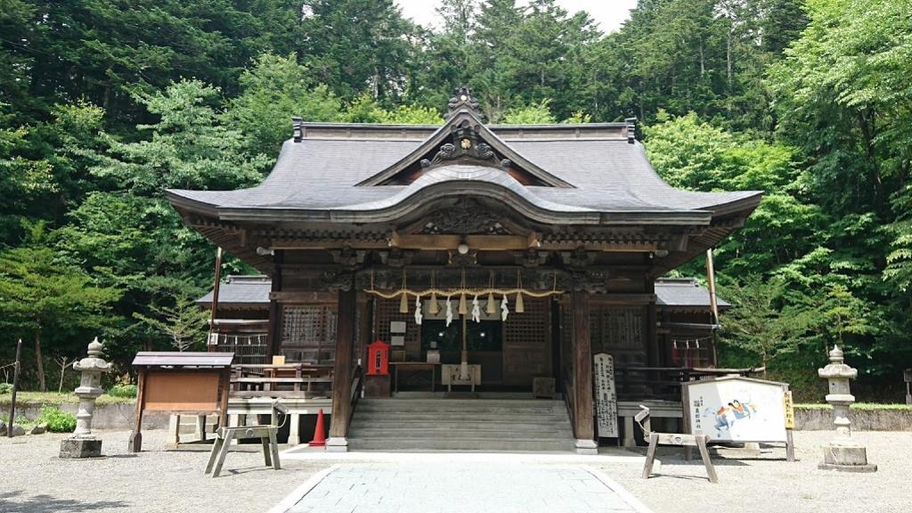 御朱印 - 義経神社