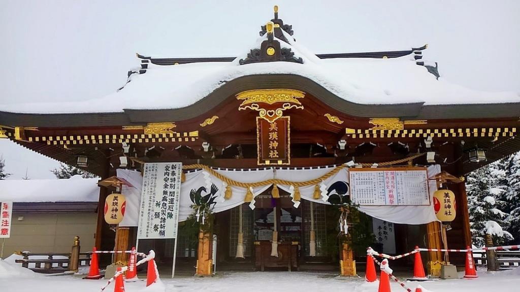 御朱印 - 美瑛神社