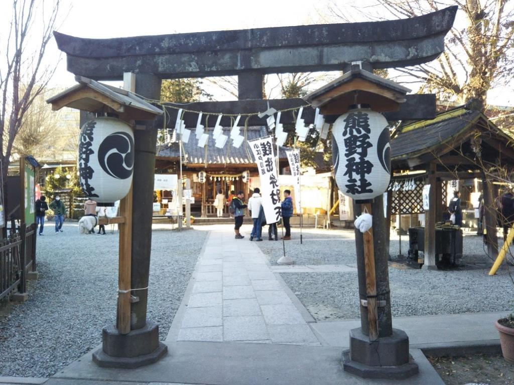 御朱印 - 川越熊野神社