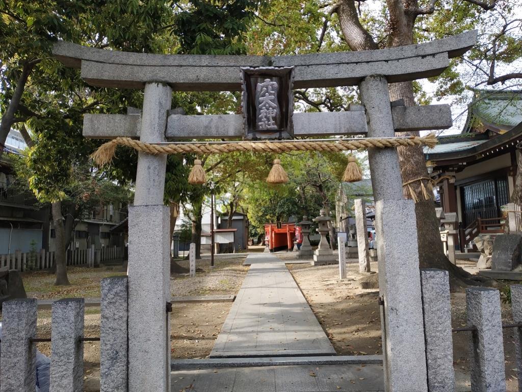 御朱印 - 穴太神社