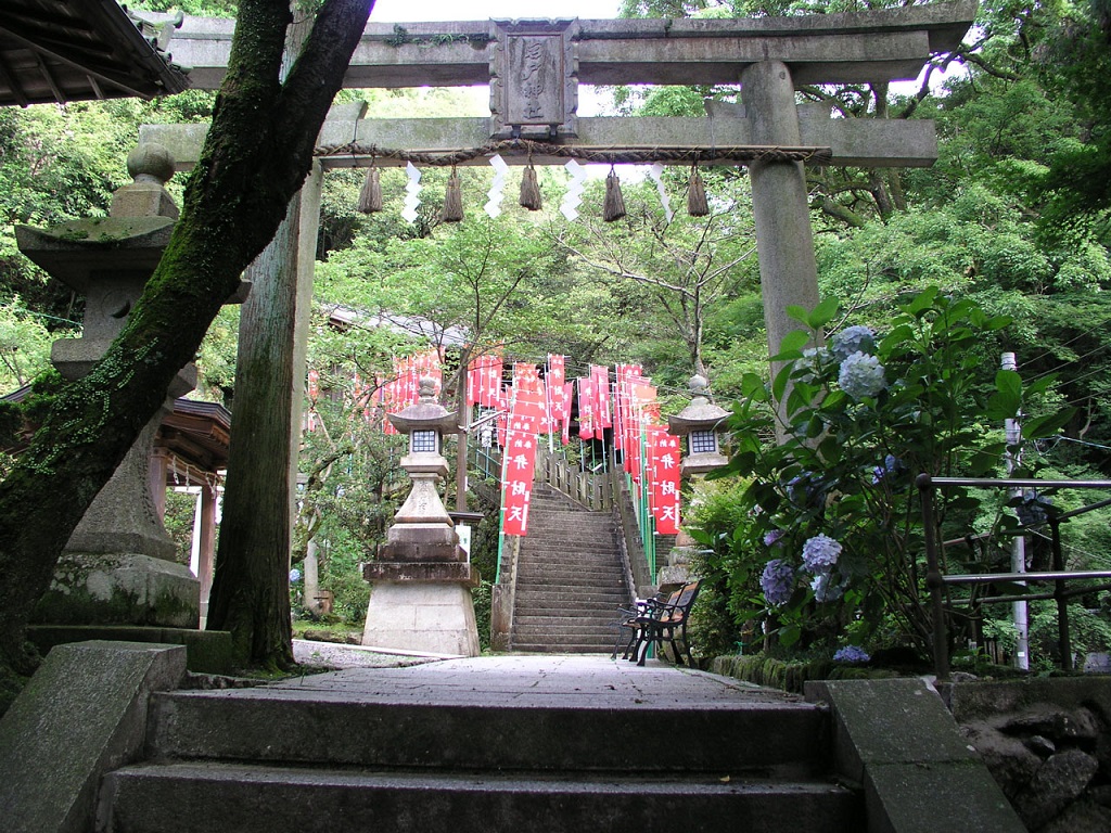 御朱印 - 岩戸神社