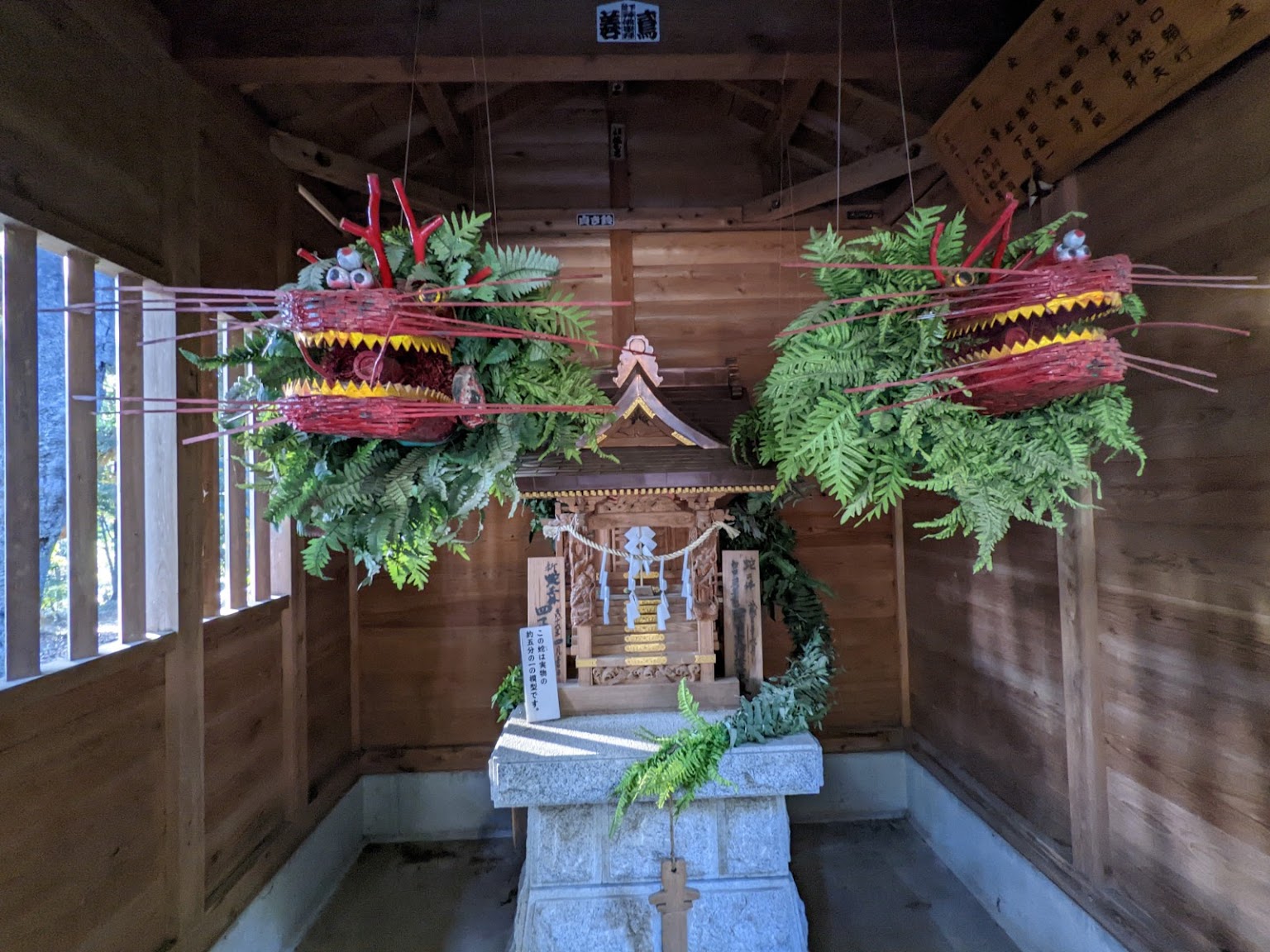 間々田八幡宮 - 御朱印あつめ 