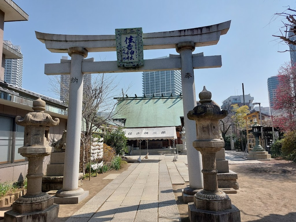 御朱印 - 住吉神社