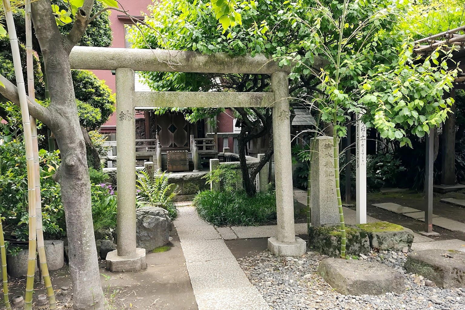 住吉神社 - 御朱印あつめ 
