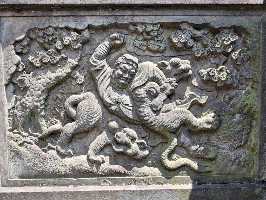 高輪神社 - 御朱印あつめ 