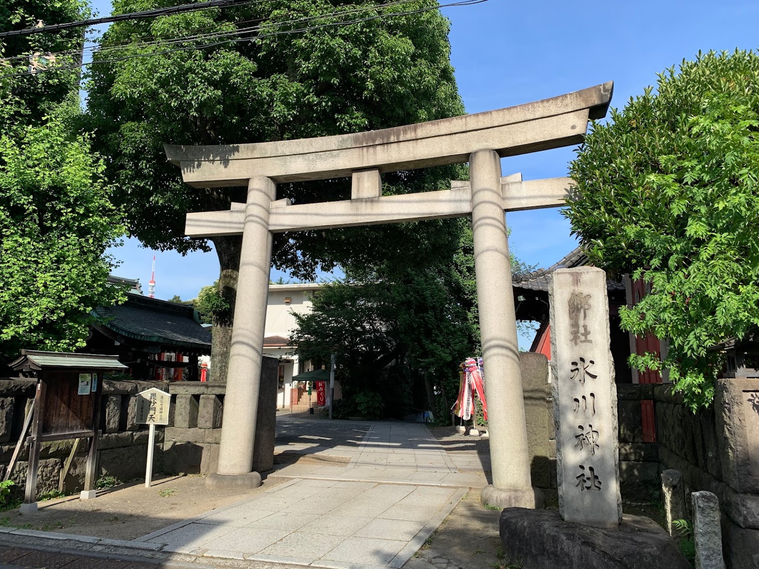 御朱印 - 麻布氷川神社