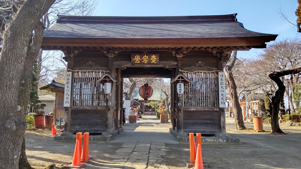 御朱印 - 愛宕神社