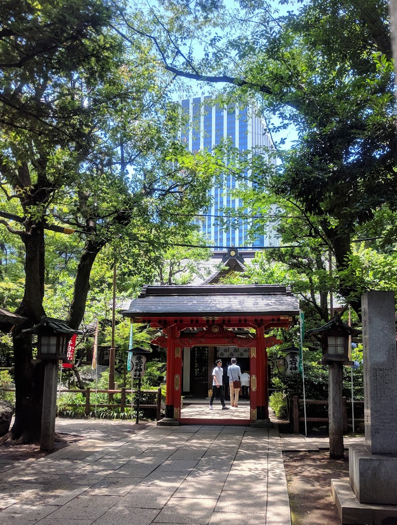愛宕神社 - 御朱印あつめ 