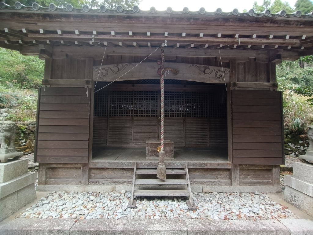 御朱印 - 須賀神社