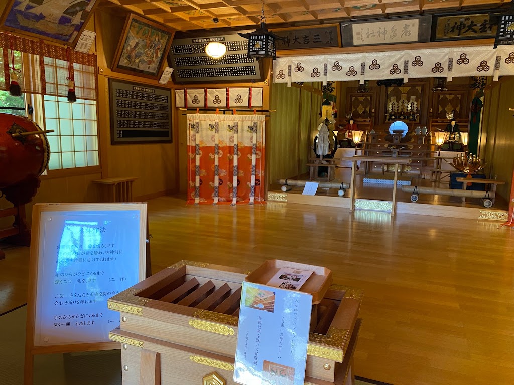 嚴島神社 - 御朱印あつめ 