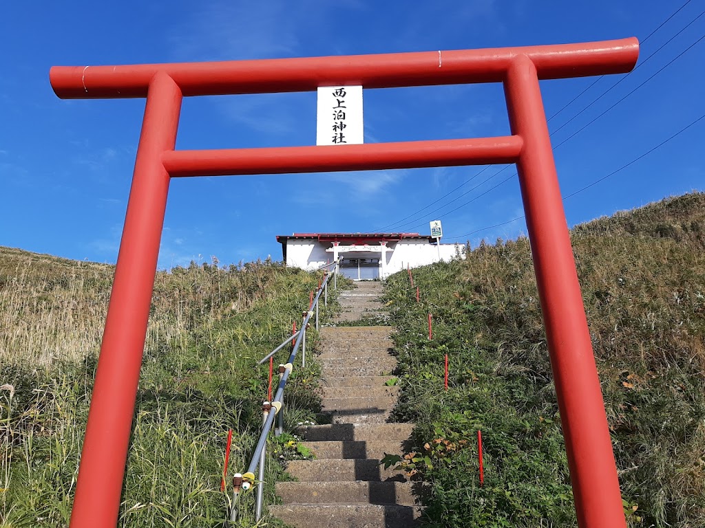御朱印 - 西上泊神社