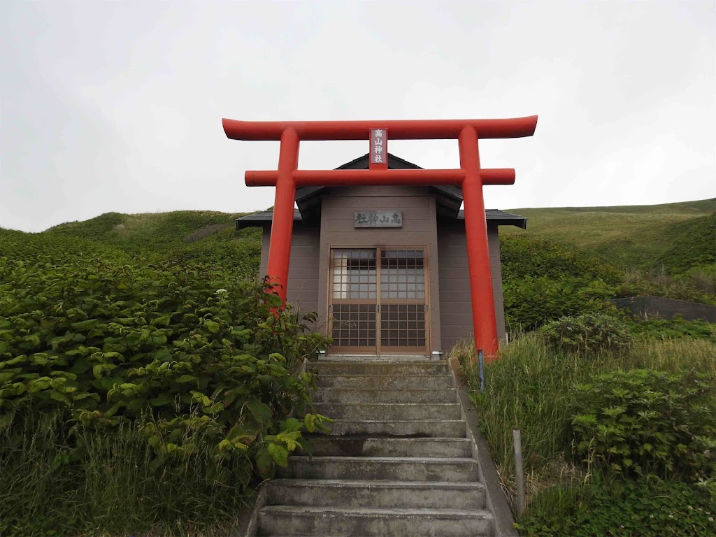 御朱印 - 高山神社