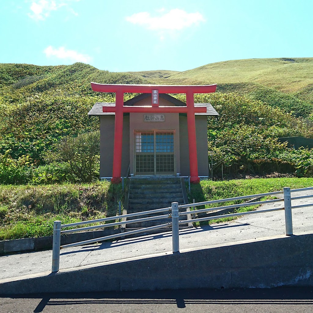 高山神社 - 御朱印あつめ 