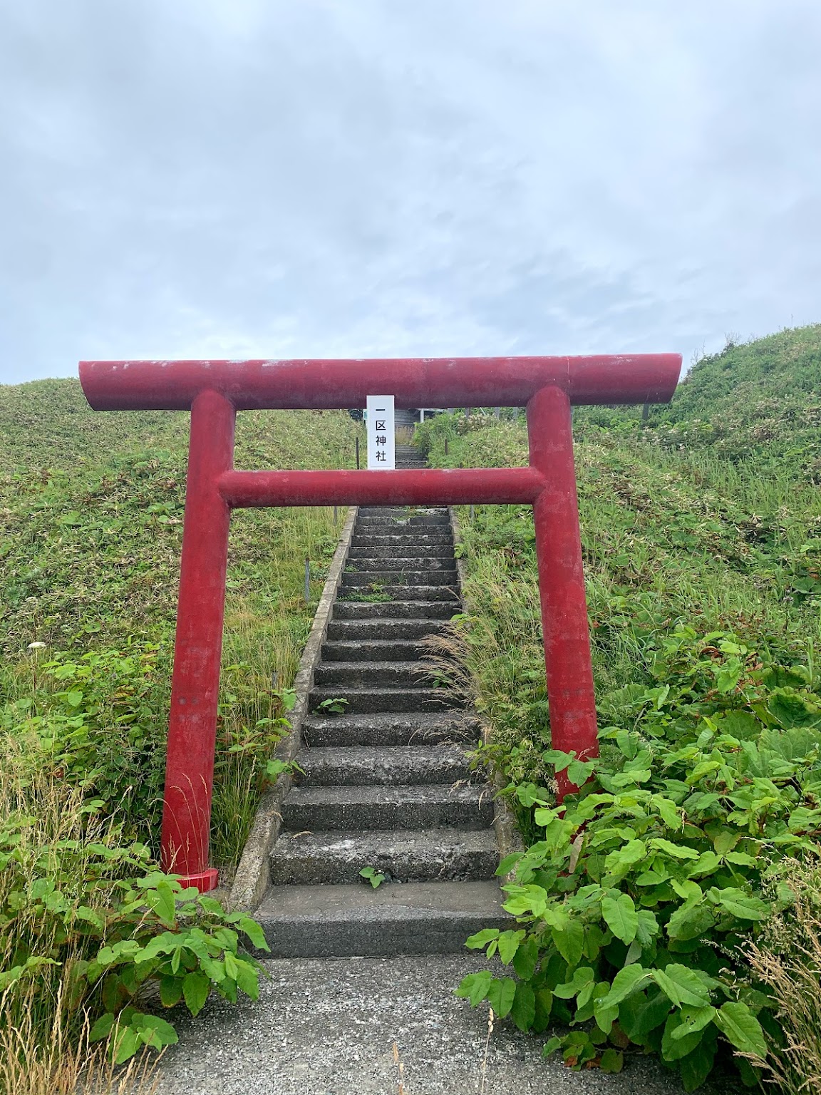 御朱印 - 一区神社