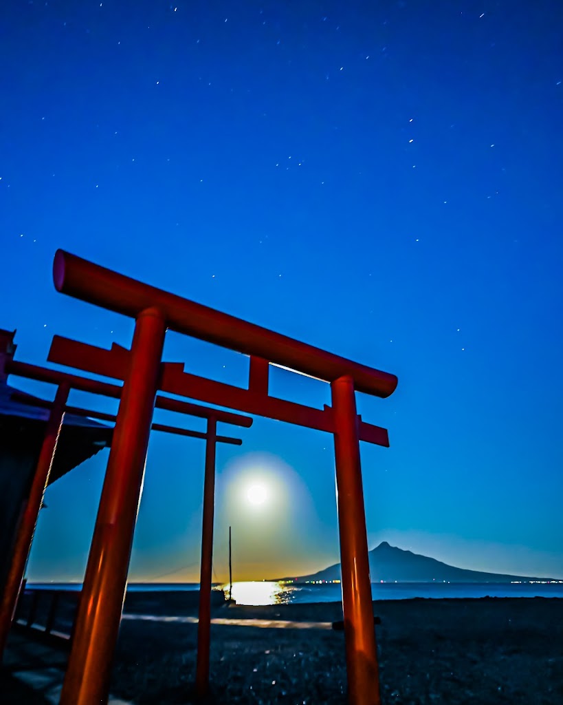 見内神社 - 御朱印あつめ 