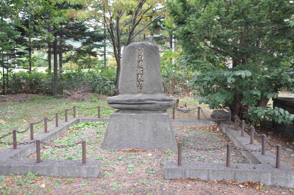嚴島神社 - 御朱印あつめ 