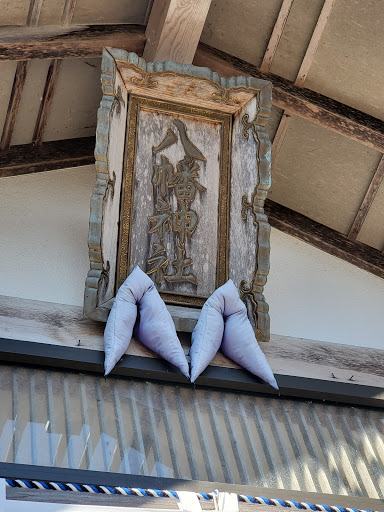 歌登八幡神社 - 御朱印あつめ 
