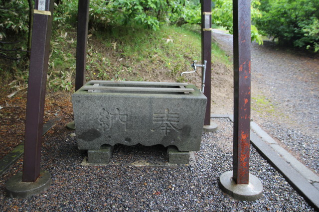 豊富八幡神社 - 御朱印あつめ 