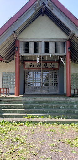 北見神社 - 御朱印あつめ 